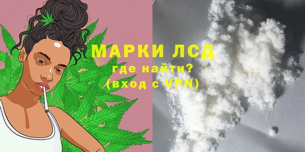 mix Гусь-Хрустальный